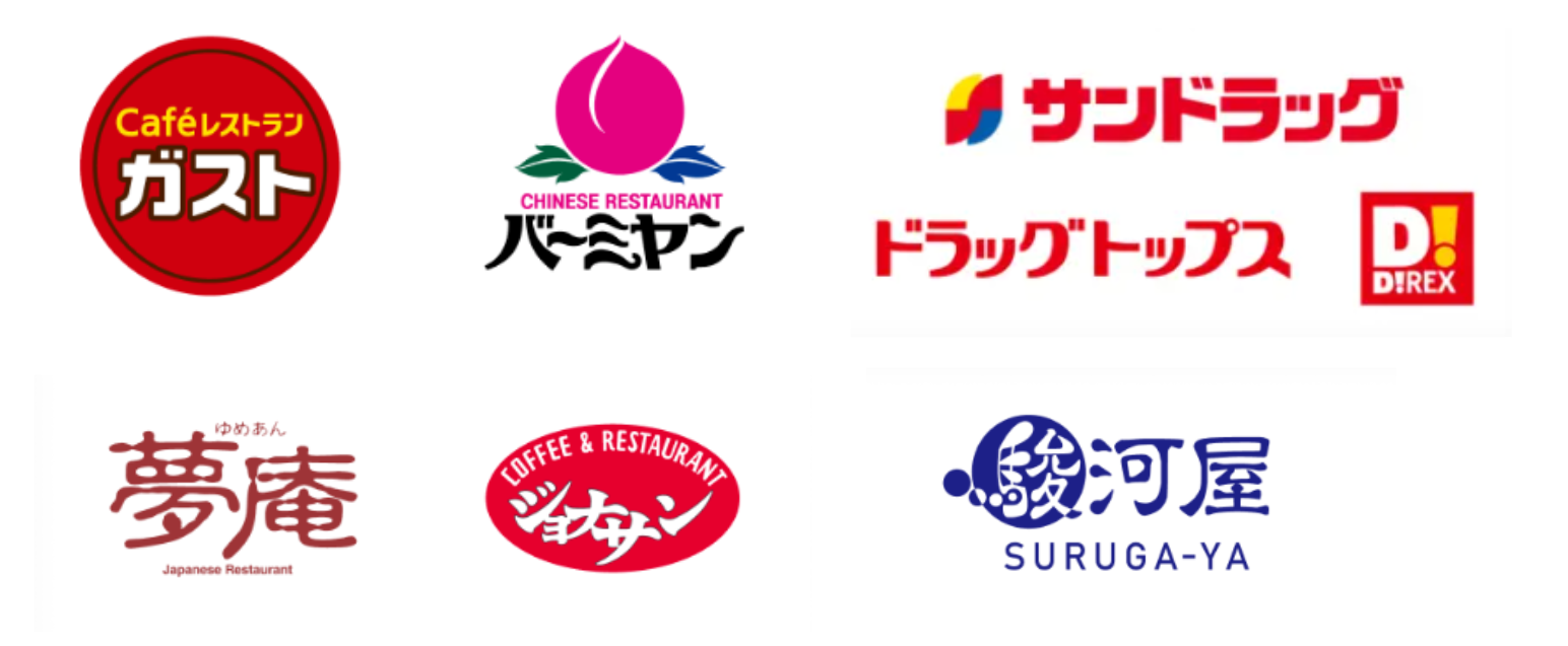 対象店舗ロゴ（サンドラッグ・ガスト・バーミヤンなど）
